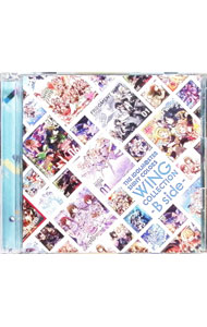 &nbsp;&nbsp;&nbsp; THE　IDOLM＠STER　SHINY　COLORS　WING　COLLECTION　−B　side− の詳細 発売元: 株式会社バンダイナムコミュージックライブ アーティスト名: シャイニーカラーズ カナ: ジアイドルマスターシャイニーカラーズウィングコレクションビーサイド THE IDOLM@STER SHINY COLORS WING COLLECTION -B SIDE- / シャイニーカラーズ SHINY COLORS ディスク枚数: 2枚 品番: LACA9948 発売日: 2023/02/08 関連商品リンク : シャイニーカラーズ 株式会社バンダイナムコミュージックライブ