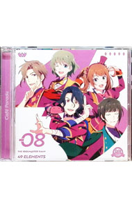 【中古】THE　IDOLM＠STER　SideM　49　ELEMENTS　−08　Cafe　Parade / Cafe[']　Parade