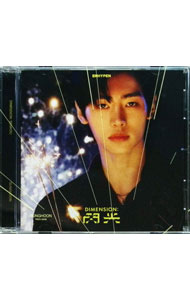 【中古】【クリアスリーブ付】DIMENSION　：　閃光　メンバーソロジャケット盤　SUNGHOON　［フォトカード付属なし］ / ENHYPEN