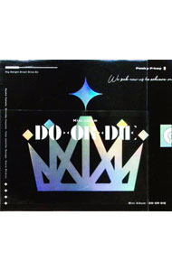 &nbsp;&nbsp;&nbsp; DO−OR−DIE の詳細 発売元: 株式会社ブシロードミュージック アーティスト名: Peaky　P−key カナ: ドゥーオアダイ DO-OR-DIE / ピーキーピーキー PEAKY P-KEY ディスク枚数: 2枚 品番: BRMM10592 発売日: 2022/12/21 曲名Disc-11.　One’s　Believing2.　Let’s　do　it！3.　ABSOLUTE（EG　Remix）4.　Wish　You　Luck（KAN　TAKAHIKO　Remix）5.　Let’s　do　the　‘Big−Bang！’（Motsu　Cyber　Choir　Remix）Disc-21.　「Peaky　P−key×Photon　Maiden　Ultimate　Melodies」Peaky　P−key　Part　昼公演2.　「Peaky　P−key×Photon　Maiden　Ultimate　Melodies」Peaky　P−key　Part　夜公演 関連商品リンク : Peaky　P−key 株式会社ブシロードミュージック