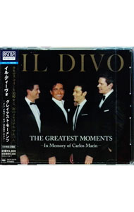 【中古】グレイテスト・モーメンツ　−イン・メモリー・オブ・カルロス・マリン− / イル・ディーヴォ