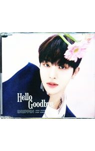 &nbsp;&nbsp;&nbsp; Hello　Goodbye の詳細 発売元: ユニバーサル　ミュージック アーティスト名: DRIPPIN カナ: ハローグッドバイ HELLO GOODBYE / ドリッピン DRIPPIN ディスク枚数: 1枚 品番: UPCH89518 発売日: 2023/03/15 曲名Disc-11.　Hello　Goodbye2.　MIRAI3.　The　One　−Japanese　ver．− 関連商品リンク : DRIPPIN ユニバーサル　ミュージック
