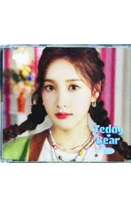 Teddy　Bear　−Japanese　Ver．− / STAYC