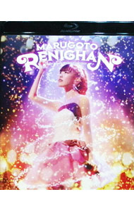 &nbsp;&nbsp;&nbsp; 【Blu−ray】高城れに　ソロコンサート　まるごとれにちゃん　LIVE　Blu−ray の詳細 発売元: キングレコード カナ: タカギレニソロコンサートマルゴトレニチャンライヴブルーレイブルーレイディスク / タカギレニ TAKAGI RENI ディスク枚数: 1枚 品番: KIXM287 リージョンコード: 発売日: 2017/08/30 映像特典: 内容Disc-1まるごとれにちゃん好きだ。好きな人がいること病名恋ワズライWhite　Loveなんでもないや君のようになりたいスターダストセレナーデはい！もしもし…夏です！金曜日のおはよう−another　story−最強パレパレードハッピー☆彡残酷な天使のテーゼrealizeてをつなごうよRPGBELIEVEoverture〜ももいろクローバーZ参上！！〜co・no・mi・chiしょこららいおん一緒に3月9日 関連商品リンク : 高城れに キングレコード