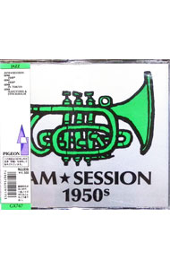 【中古】【3CD】ジャム★セッション★1950s / オムニバス