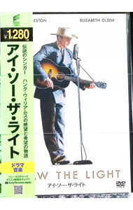【中古】アイ・ソー・ザ・ライト / マーク・エイブラハム【監督】