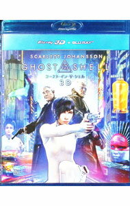 【中古】【Blu−ray】ゴースト・イン・ザ・シェル　3Dブルーレイ＋ブルーレイセット / ルパート・サンダース【監督】