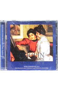 【中古】ショパン・ピアノ作品集9 / パオロ・ジャコメッティ