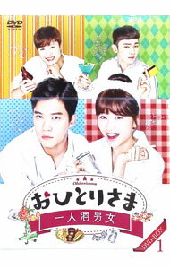 &nbsp;&nbsp;&nbsp; おひとりさま−一人酒男女−　DVD−BOX1 の詳細 発売元: デジタルアドベンチャー カナ: オヒトリサマヒトリザケダンジョディーブイディーボックス1 / ヨウガ ディスク枚数: 6枚 品番: VIBF6381 リージョンコード: 2 発売日: 2017/09/08 映像特典: 内容Disc-1おひとりさま〜一人酒男女〜Disc-2おひとりさま〜一人酒男女〜Disc-3おひとりさま〜一人酒男女〜Disc-4おひとりさま〜一人酒男女〜Disc-5おひとりさま〜一人酒男女〜Disc-6おひとりさま〜一人酒男女〜 関連商品リンク : 洋画 デジタルアドベンチャー