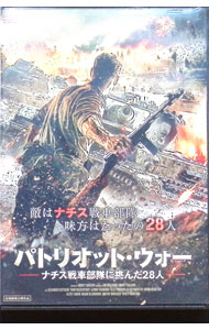 ����šۥѥȥꥪ�åȡ����������ʥ�����������ĩ���28�� / ����ɥ쥤��������ѡڴ��ġ�