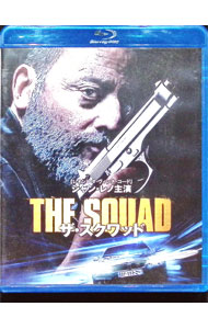 【中古】【Blu−ray】ザ・スクワッド　ブルーレイ＆DVDセット　初回版　ブックレット付 / バンジャマン・ロシェ【監督】...