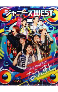 【中古】ジャニーズWEST LIVE TOUR 2017 なうぇすと 初回版/ ジャニーズWEST【出演】