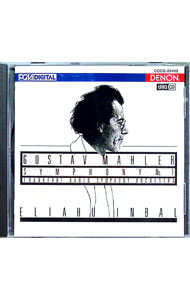 【中古】マーラー：交響曲第1番「巨人」 / エリアフ・インバル renet20-12300976 ネットオフ 送料がお得店 パッケージ画像