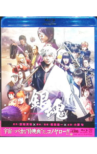 &nbsp;&nbsp;&nbsp; 【Blu−ray】銀魂 の詳細 発売元: ワーナー・ブラザース・ホームエンターテイメント カナ: ギンタマブルーレイディスク GINTAMA / フクダユウイチ FUKUDA YUICHI ディスク枚数: 1枚 品番: 1000697624 リージョンコード: 発売日: 2017/11/22 映像特典: 予告編集 内容Disc-1銀魂 関連商品リンク : 福田雄一 ワーナー・ブラザース・ホームエンターテイメント