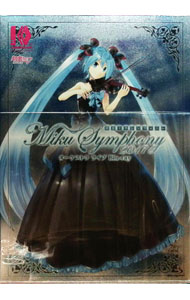 【中古】【Blu−ray】初音ミクシンフォニー−Miku　Symphony　2017−オーケストラ　ライブ / 初音ミク【出..