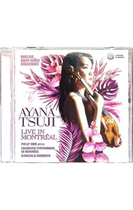 【中古】シベリウス：ヴァイオリン協奏曲ニ短調op．47　他 / 辻彩奈...