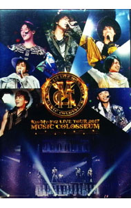 【中古】LIVE TOUR 2017 MUSIC COLOSSEUM / Kis-My-Ft2【出演】