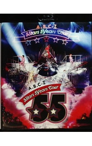 【中古】【全品10倍！4/5限定】【Blu−ray】A．B．C−Z　5Stars　5Years　Tour / A．B．C−Z【出演】