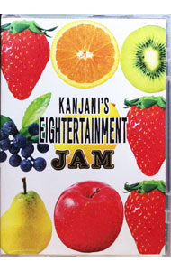 【中古】関ジャニ’sエイターテインメント　ジャム / 関ジャニ∞【出演】