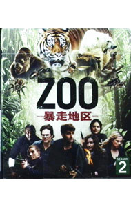 Europe - 【中古】ZOO−暴走地区−　シーズン2　トク選BOX / 洋画