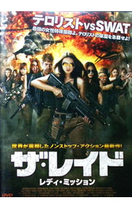 ザ・レイド 1&2 Blu-ray 新品 未開封 The Raid 1&2 - Uncut Mediabook