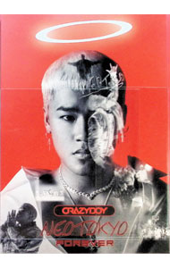 【中古】【CD＋DVD　フォトブック・ステッカー付】NEOTOKYO　FOREVER　［スマプラコード使用・付属保証..