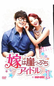 &nbsp;&nbsp;&nbsp; 嫁は崖っぷちアイドル　DVD−BOX1 の詳細 発売元: デジタルアドベンチャー カナ: ヨメハガケップチアイドルディーブイディーボックス1 / ヨウガ ディスク枚数: 4枚 品番: PCBE63602 リージョンコード: 2 発売日: 2016/08/03 映像特典: メイキング 内容Disc-10Disc-20Disc-30Disc-40 関連商品リンク : 洋画 デジタルアドベンチャー