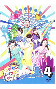 &nbsp;&nbsp;&nbsp; めざせ甲子園！つかたこレインボーロード　4 の詳細 発売元: 関西テレビ カナ: メザセコウシエンツカタコレインボーロード4 / タコヤキレインボー ディスク枚数: 1枚 品番: ZXRD4003 リージョンコード: 2 発売日: 2015/04/01 映像特典: 初ワンマンライブ＠梅田クラブクアトロ／くーちゃんのひとりスチールドラゴン／れんまいのお化け屋敷／なんたってアイドル／日本青年館ライブ舞台裏／れんれんHappy　Birth　Day！ 内容Disc-1＜＃7＞何が起きても動じない強い心を手に入れろ！＜＃8＞大先輩の演技力を越えろ！ 関連商品リンク : たこやきレインボー 関西テレビ