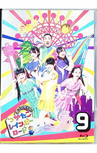 【中古】【Blu−ray】つかたこレインボーロード　9 / たこやきレインボー【出演】