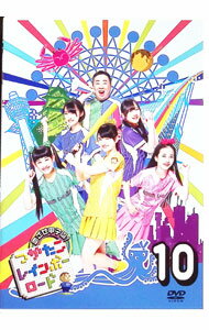 【中古】めざせ甲子園！つかたこレインボーロード　10 / たこやきレインボー【出演】