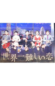 &nbsp;&nbsp;&nbsp; 【Blu−ray】世界一難しい恋　Blu−ray　BOX　24Pブックレット付 の詳細 発売元: バップ カナ: セカイイチムズカシイコイブルーレイボックスブルーレイディスク / ホウガ ディスク枚数: 6枚 品番: VPXX72999 リージョンコード: 発売日: 2016/11/16 映像特典: ［6］スペシャルメイキング／キャストインタビュー 内容Disc-1世界一難しい恋Disc-2世界一難しい恋Disc-3世界一難しい恋Disc-4世界一難しい恋Disc-5世界一難しい恋 関連商品リンク : 邦画 バップ