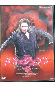 【中古】 風と共に去りぬ（2013年宙組）／宝塚歌劇団宙組