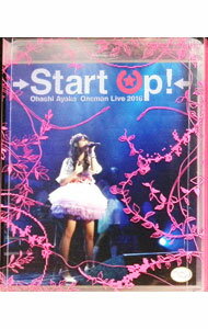 【中古】【Blu-ray】大橋彩香 1stワンマンライブ Start Up！ / 大橋彩香【出演】