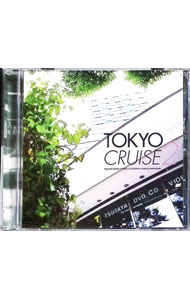 【中古】TOKYO　CRUISE　2 / オムニバス