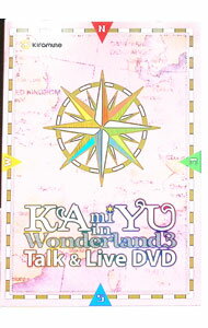 【中古】KAmiYU　in　Wonderland　3　Talk＆Live　DVD / KAmiYU【出演】