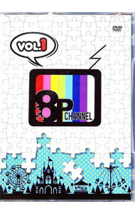 &nbsp;&nbsp;&nbsp; 8P　channel　Vol．1 の詳細 発売元: フロンティアワークス カナ: ハッピーチャンネルブイオーエル1 8P CHANNEL VOL.1 / ハタナカタスク HATANAKA TASUKU ディスク枚数: 1枚 品番: FFBO0044 リージョンコード: 2 発売日: 2016/12/21 映像特典: 内容Disc-18P　channel 関連商品リンク : 畠中祐 フロンティアワークス