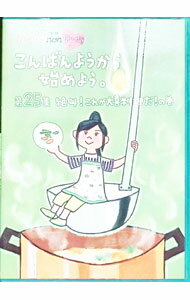 【中古】【Blu-ray】ももクロChan こんばんようから始めよう。 第25集 / ももいろクローバーZ【出演】