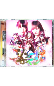 楽天市場】akb48 シュートサイン skeの通販