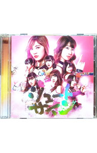 楽天市場】akb48 シュートサイン skeの通販