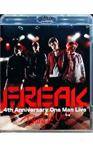 【中古】【Blu−ray】FREAK　4th　Anniversary　One　Man　Live　BRING　IT　ON / Natural　Radio　Stat..