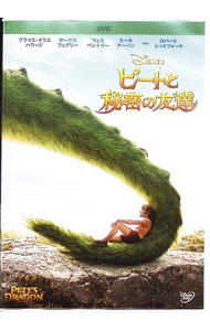 【中古】ピートと秘密の友達 / デヴィッド・ロウリー【監督】