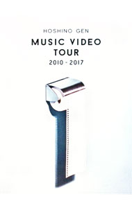 楽天市場】dvd 中古 ミュージックビデオの通販