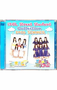 &nbsp;&nbsp;&nbsp; iDOL　Street　Student　Collection　2016　SUMMER の詳細 発売元: エイベックス・ヴァンガード アーティスト名: オムニバス カナ: アイドルストリートスチューデントコレクション2016サマー / オムニバス ディスク枚数: 1枚 品番: ANXV1947 発売日: 2016/07/18 関連商品リンク : オムニバス エイベックス・ヴァンガード