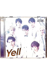 Rakuten - 【中古】Yell　ツアー盤 / 超特急
