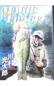楽天市場】川村光太郎 dvd（DVD｜CD・DVD）の通販