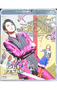 &nbsp;&nbsp;&nbsp; 【Blu−ray】宙組　宝塚大劇場公演　ミュージカル・コメディ　王妃の館−Cha[＾]teau　de　la　Reine−−原作　浅田次郎「王妃の館」（集英社文庫刊）−／スーパー・レビュー　VIVA！FE の詳細 発売元: 宝塚クリエイティブアーツ カナ: ソラグミタカラヅカダイゲキジョウコウエンオウヒノヤカタシャトードゥラレーヌゲンサクアサダジロウオウヒノヤカタシュウエイシャブンコカンスーパーレビューヴィヴァフェスタブルーレイディスク / タカラヅカカゲキダンソラグミ ディスク枚数: 1枚 品番: TCAB046 リージョンコード: 発売日: 2017/04/20 映像特典: スターアングル／稽古風景 内容Disc-1王妃の館−Cha[＾]teau　de　la　Reine−VIVA！FESTA！ 関連商品リンク : 宝塚歌劇団　宙組 宝塚クリエイティブアーツ