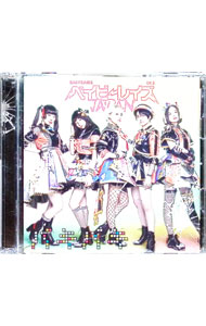 ����šۡ�CD��DVD�ۥХ��Х��������B / �٥��ӡ��쥤��JAPAN