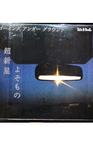【中古】NEW　HEAVEN（仮）／My　Angel / GOING　UNDER　GROUND