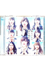 【中古】AKB48/ 【CD＋DVD】願いごとの持ち腐れ（Type　C）　初回限定盤
