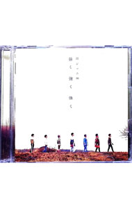 【中古】【CD＋DVD】強く　強く　強く　初回限定盤 / 関ジャニ∞